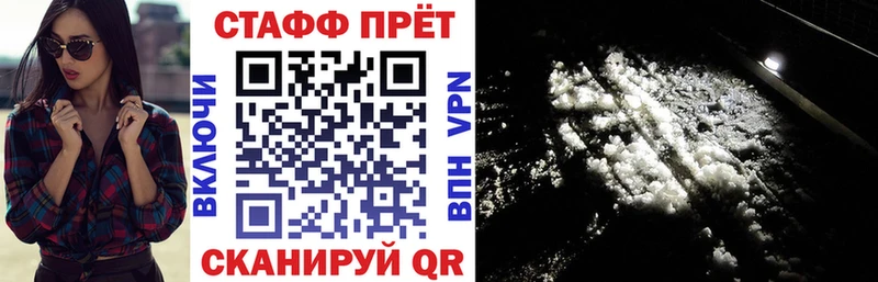 Купить Россошь Канабис Мефедрон СОЛЬ Гашиш КОКАИН