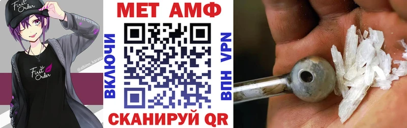 omg зеркало  Россошь  АМФ 97% 