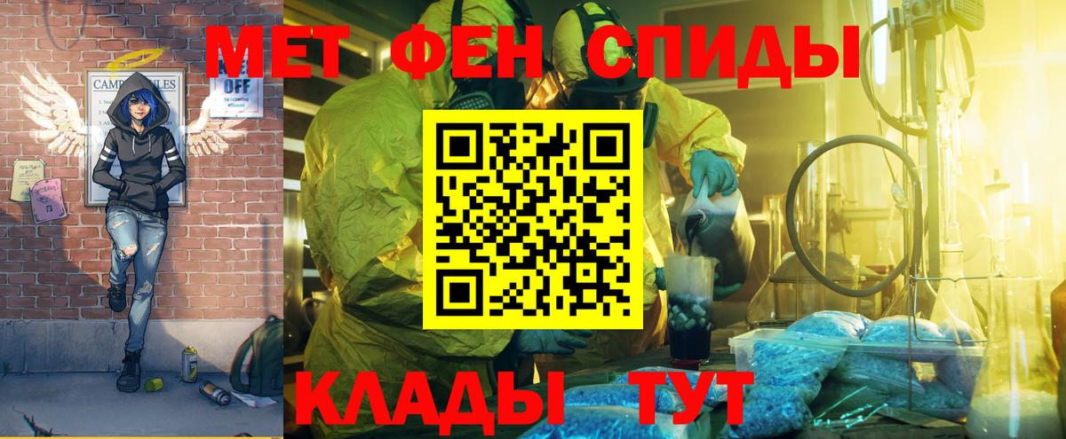 АМФ 98% Россошь