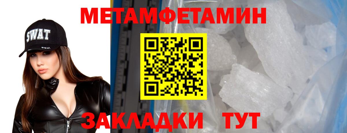 АМФЕТАМИН  Вход с VPN  Россошь  Амфетамин  Amphetamine Розовый 