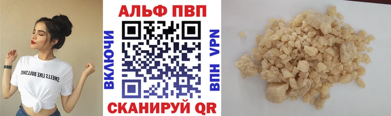APVP Соль Россошь
