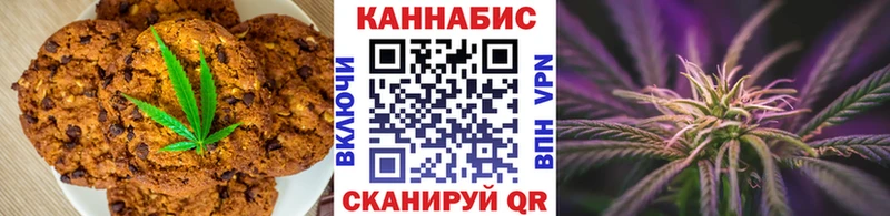 Cannafood марихуана  кракен онион  Россошь 
