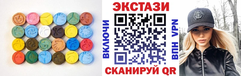 Экстази 250 мг  Россошь 