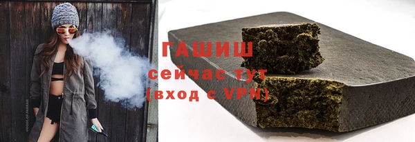 гашик Ростов