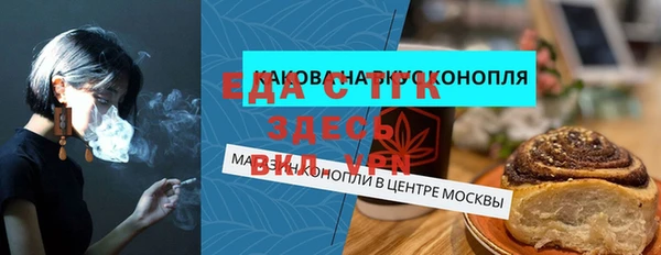 марки lsd Рославль