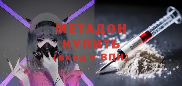 MDMA Алексеевка