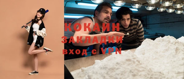 таблы Россошь
