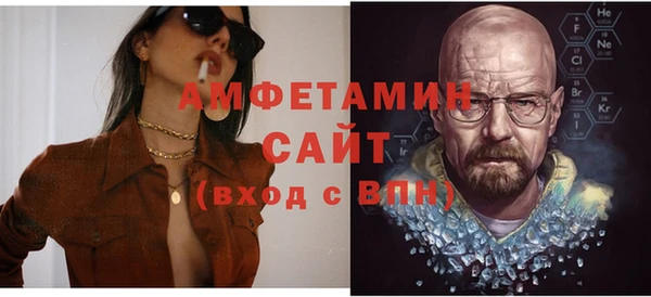 меф VHQ Абаза