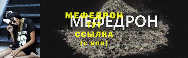меф VHQ Абаза