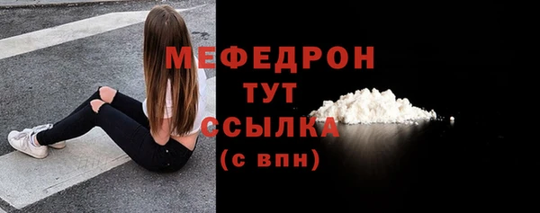 амф Абдулино