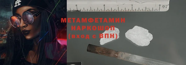 меф VHQ Абаза