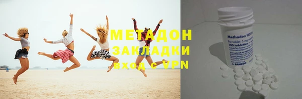 амф Абдулино