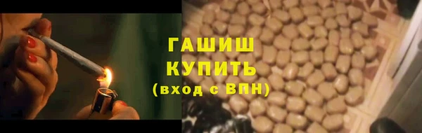 мяу мяу мука Покровск
