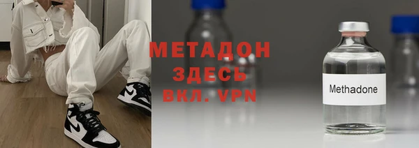 меф VHQ Абаза