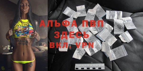 ALPHA-PVP Болотное