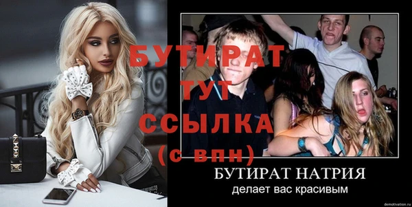 таблы Россошь