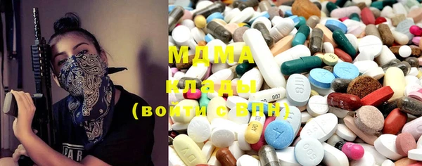 меф VHQ Абаза