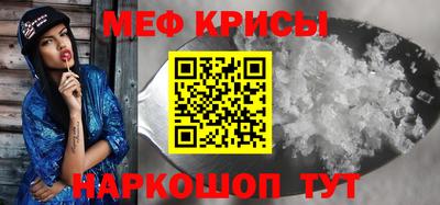 прущие крисы Партизанск