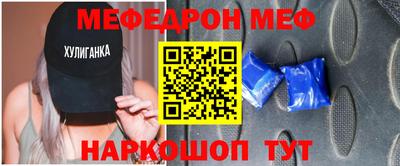 кокаин Пенза
