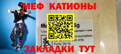 прущие крисы Партизанск