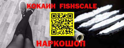 кокаин Пенза