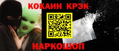 кокаин Пенза
