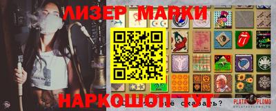 прущие крисы Партизанск