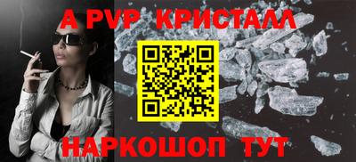 прущие крисы Партизанск