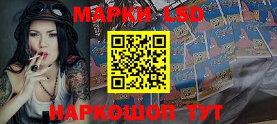 кокаин Пенза