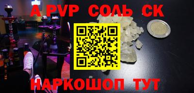 МДПВ Первоуральск