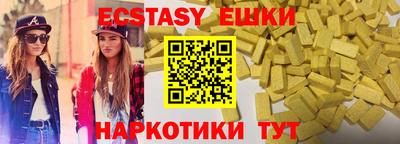 кокаин Пенза
