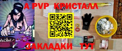прущие крисы Партизанск