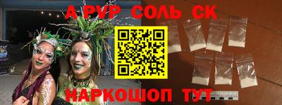 прущие крисы Партизанск
