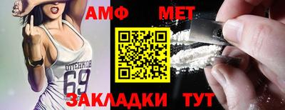 кокаин Пенза