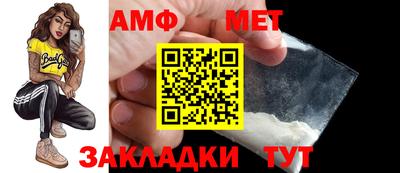 кокаин Пенза
