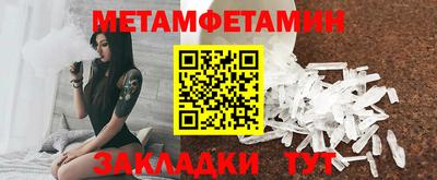 прущие крисы Партизанск
