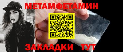 кокаин Пенза