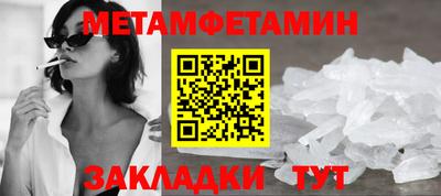 прущие крисы Партизанск