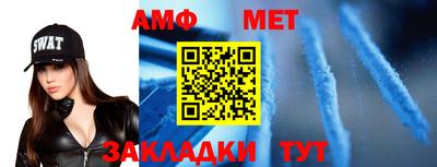 кокаин Пенза