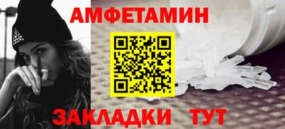 прущие крисы Партизанск