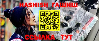прущие крисы Партизанск