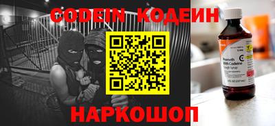 кокаин Пенза