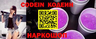 кокаин Пенза