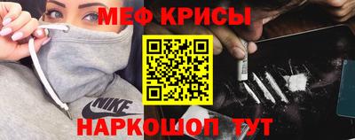 кокаин Пенза