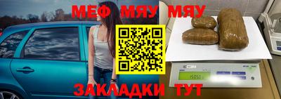 прущие крисы Партизанск