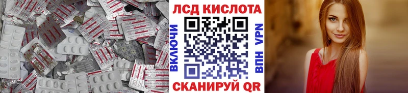 где найти   Россошь  Лсд 25 экстази ecstasy 