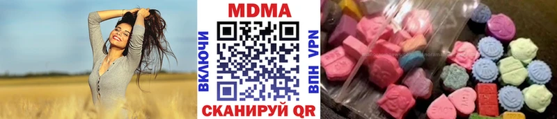 наркотики Россошь МДМА VHQ