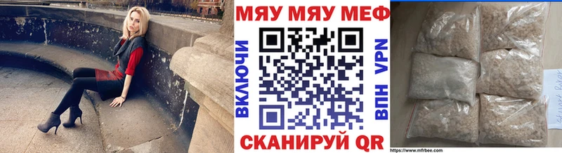 blacksprut tor  Россошь  МЕФ 4 MMC 