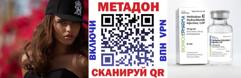 МЕТАДОН мёд гидра ссылки Россошь