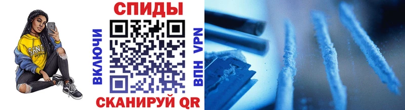 Первитин кристалл  Россошь 